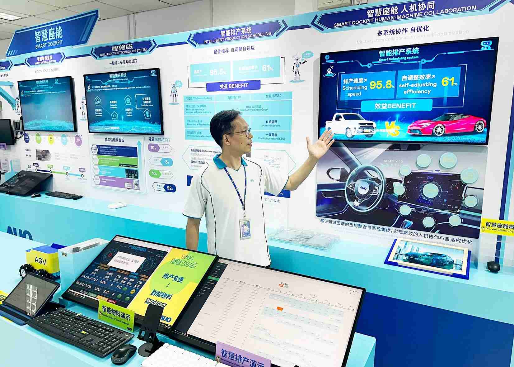 巨星国际厦门将5G+ABC技术串联生产管理全流程，，，，打通研发、、、采购、、、、生管、、、、制程、、设备、、、、质量等产品全生命周期制造流程，，完成数字化设计、、、智慧供应链、、、、智能座舱、、全流程设备管理、、、、数据驱动优化、、、智慧在线检测、、智慧品管等自适应生产模式升级